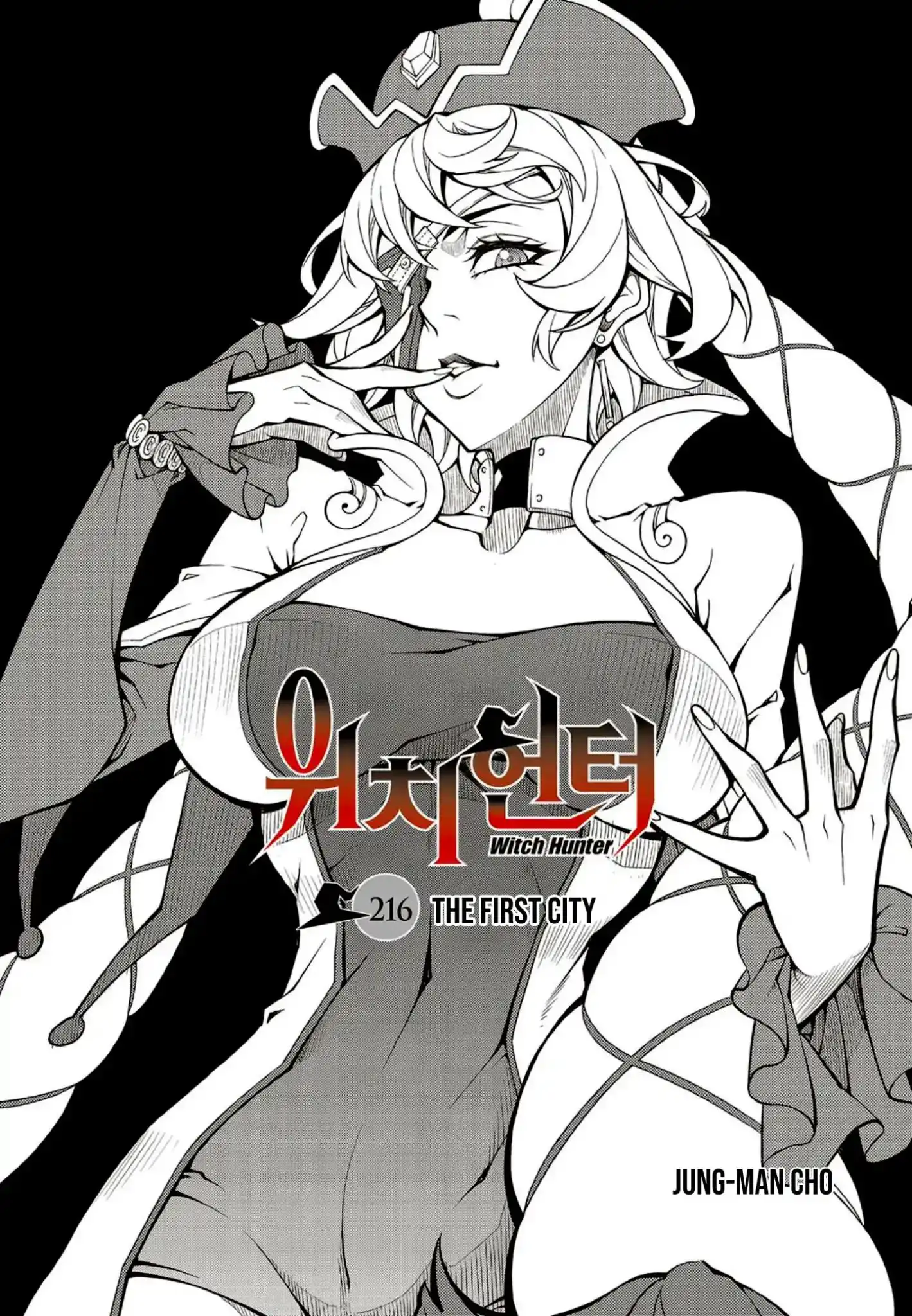 Witch Hunter Chapter 216 1